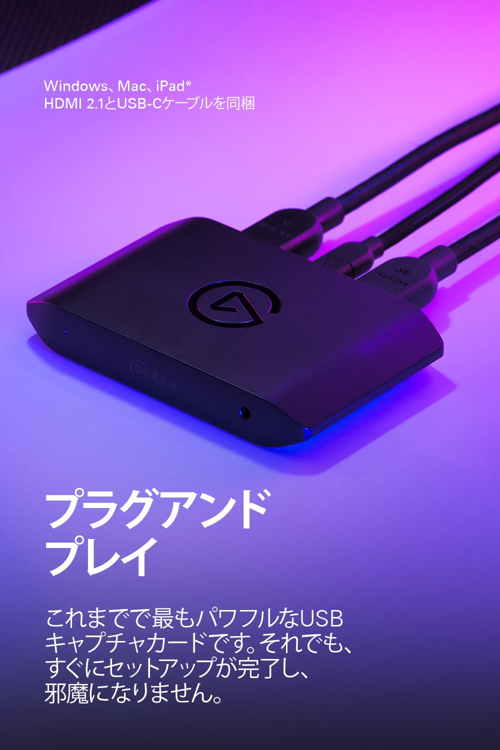 Amazon | 【Amazon.co.jp限定】Elgato 4K X – PS5|Pro、Xbox Series X